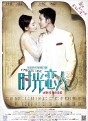 贪婪